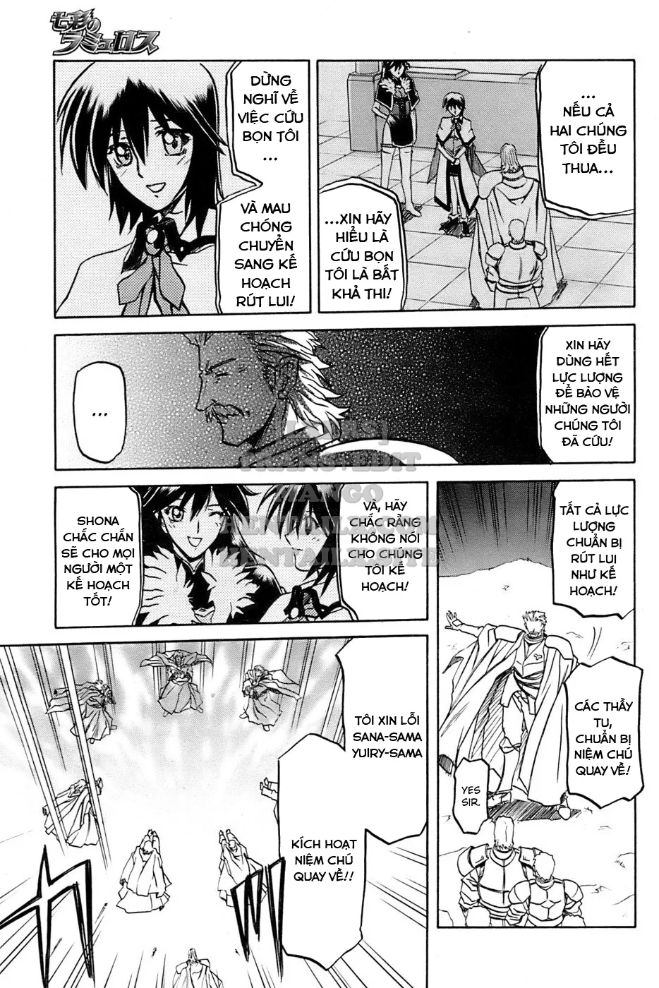 chapter-26-12