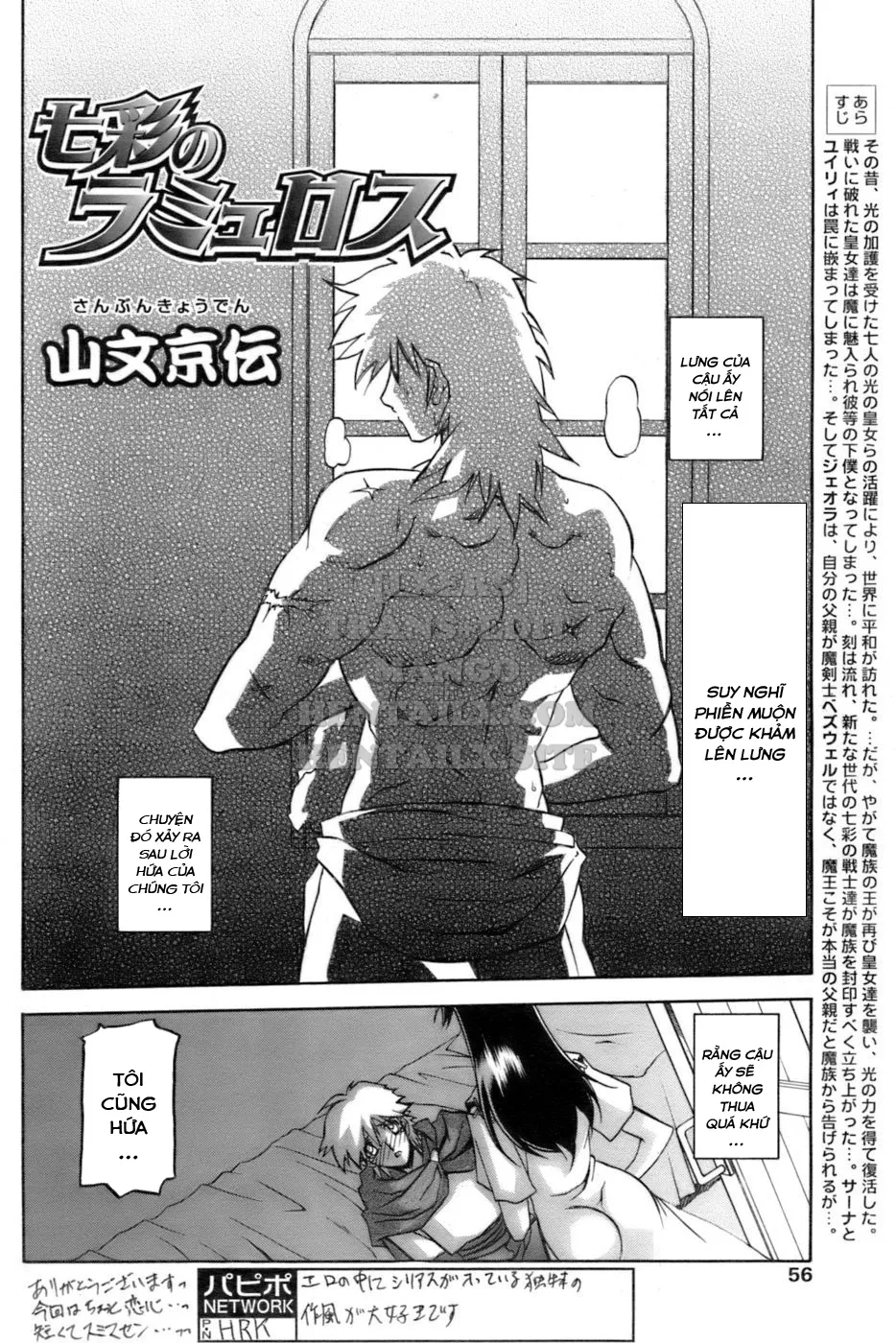 chapter-26-1