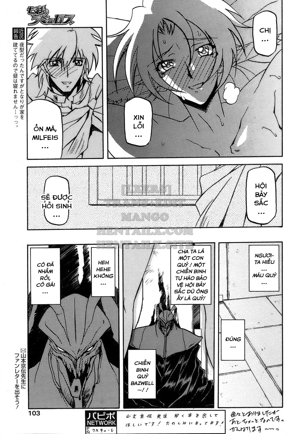 chapter-25-14