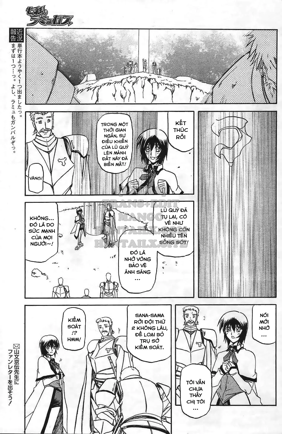 chapter-23-2