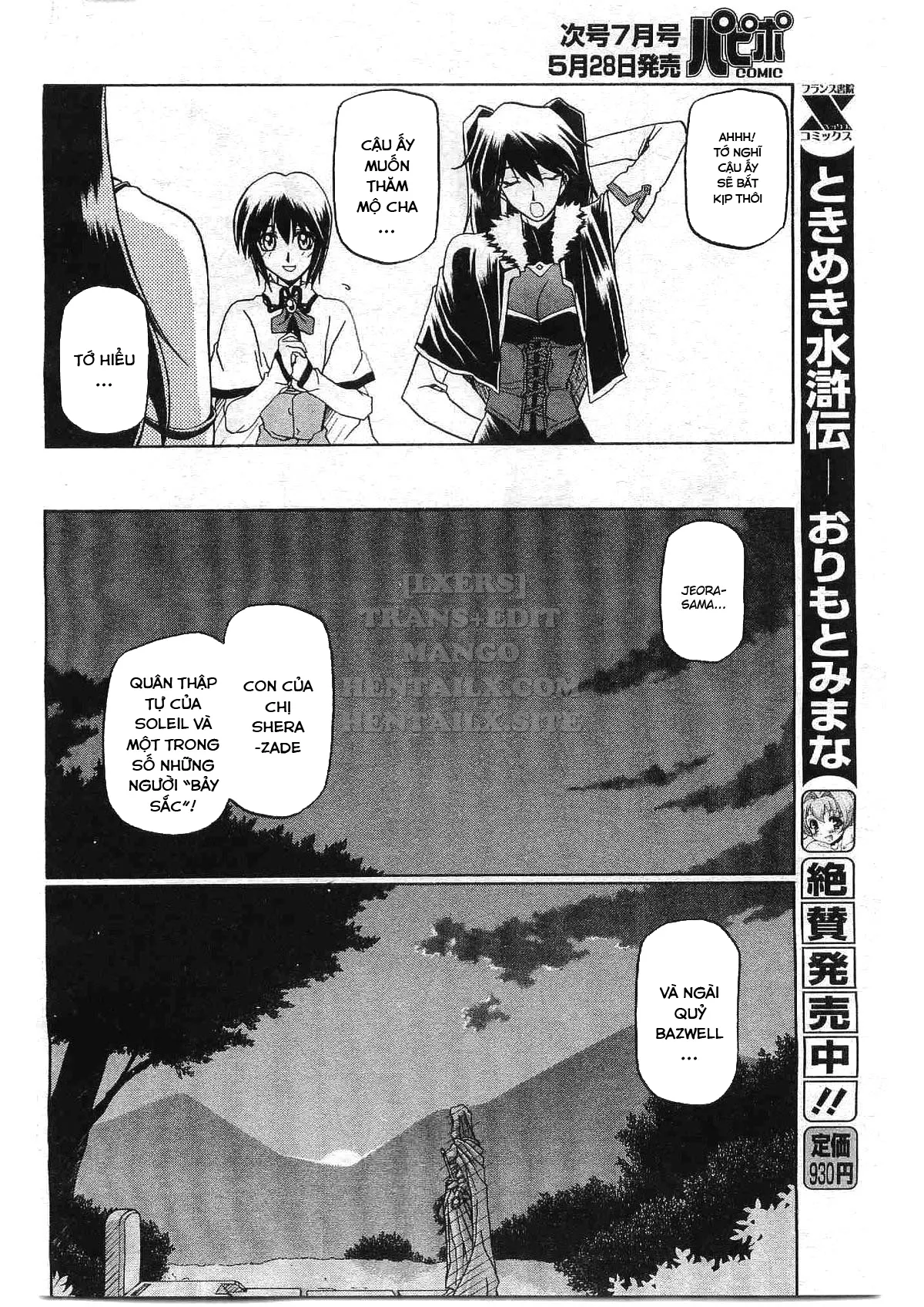 chapter-21-13