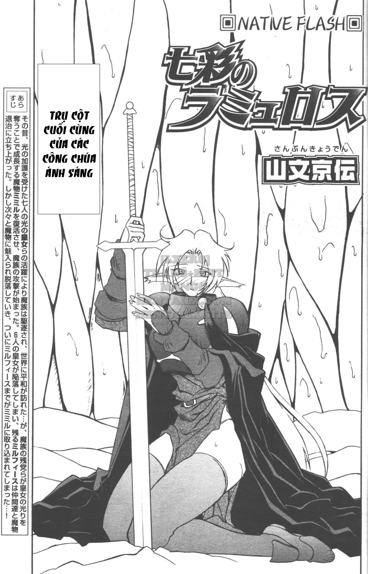chapter-17-16