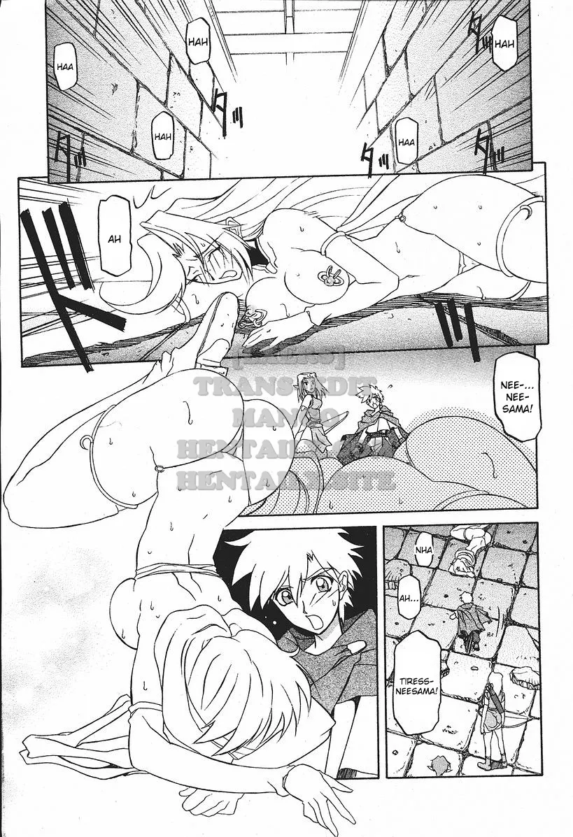 chapter-17-2