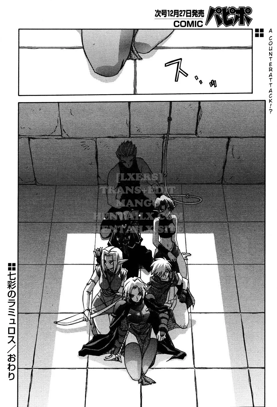 chapter-16-15