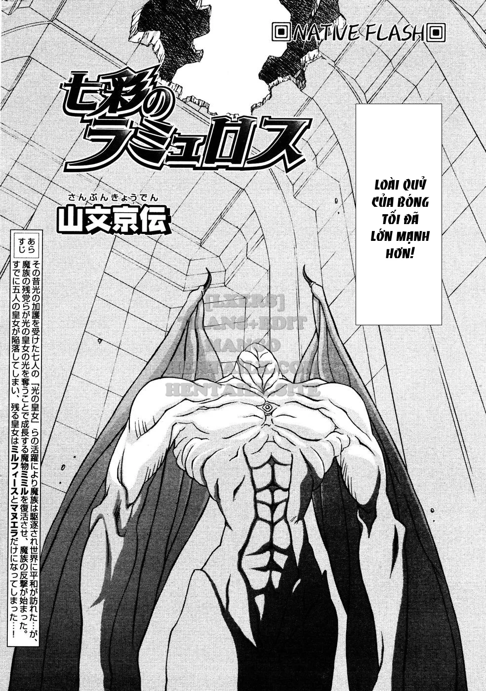chapter-16-1