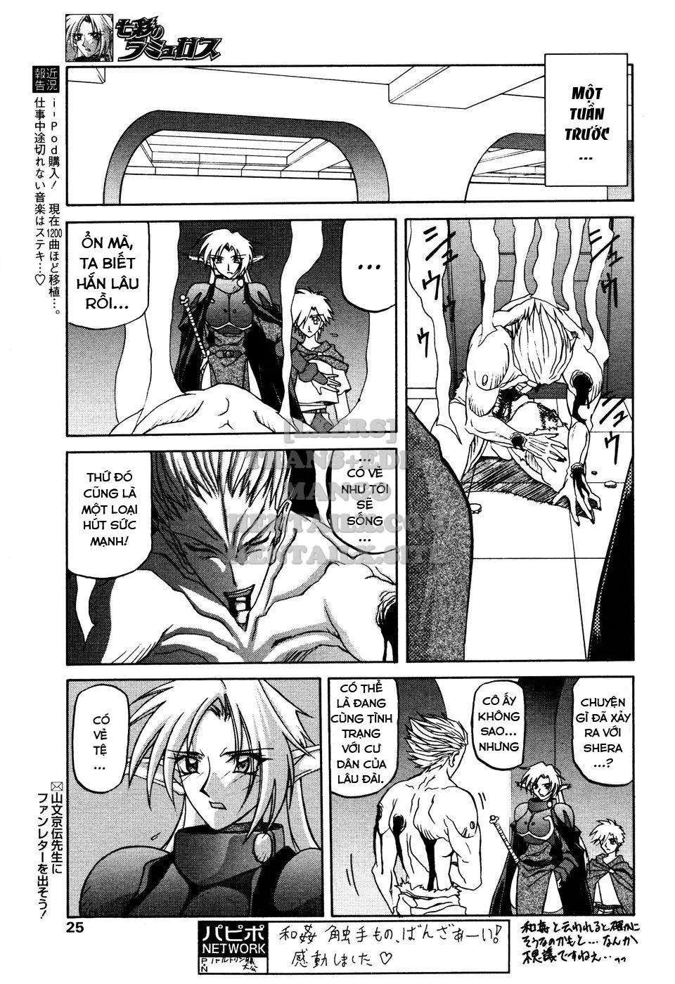 chapter-16-4