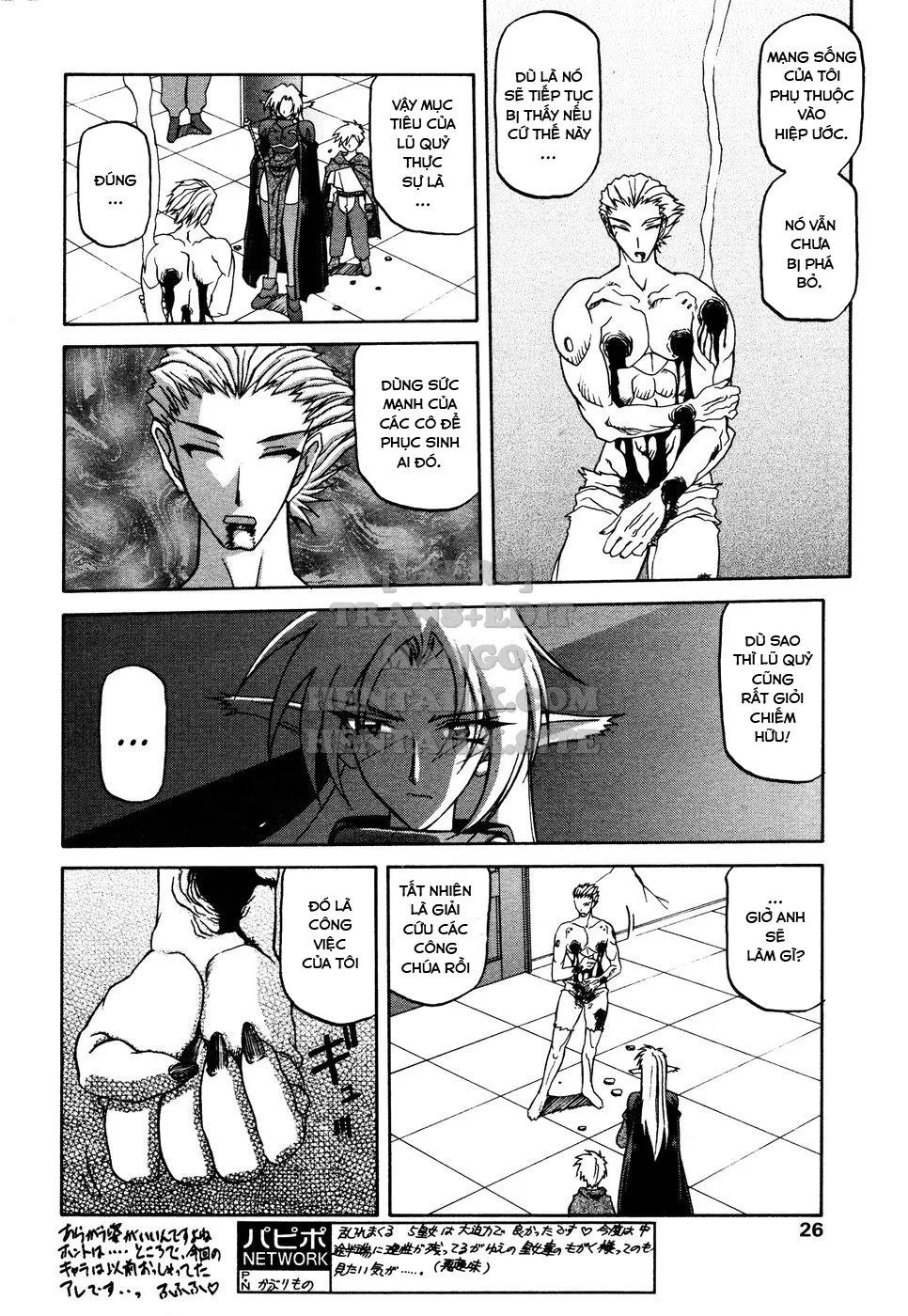 chapter-16-5