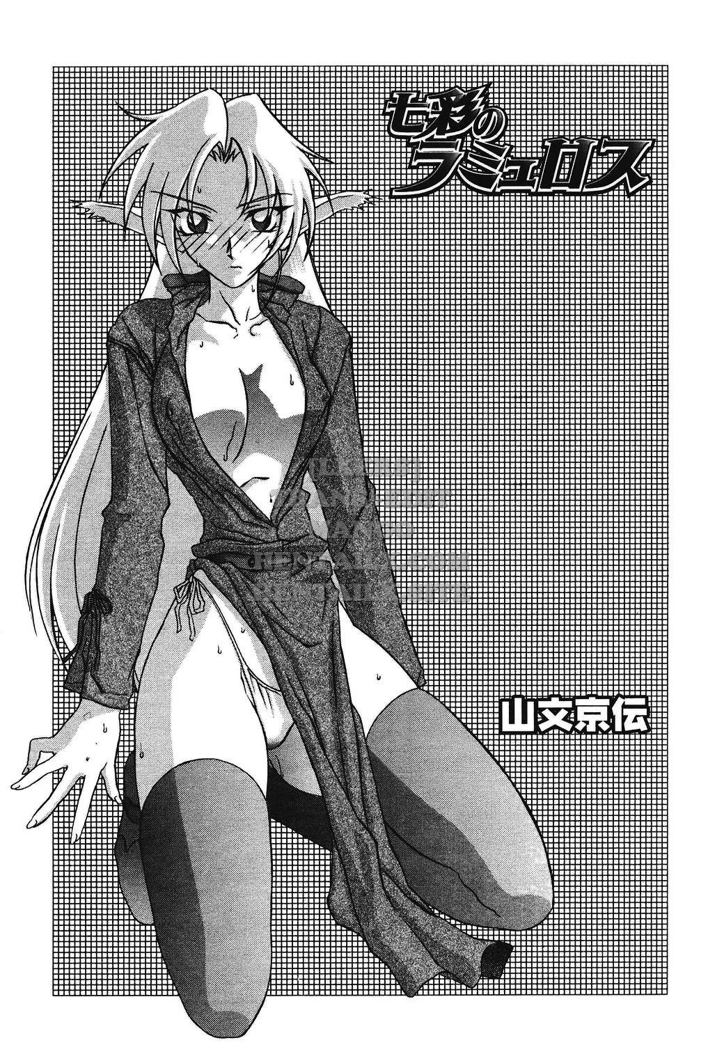 chapter-15-17