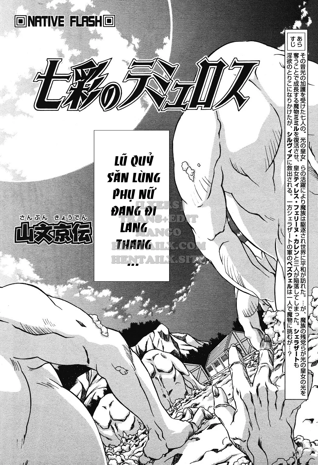 chapter-14-1