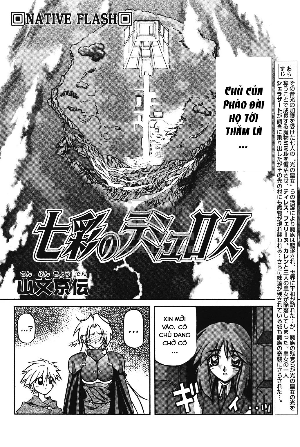 chapter-13-1