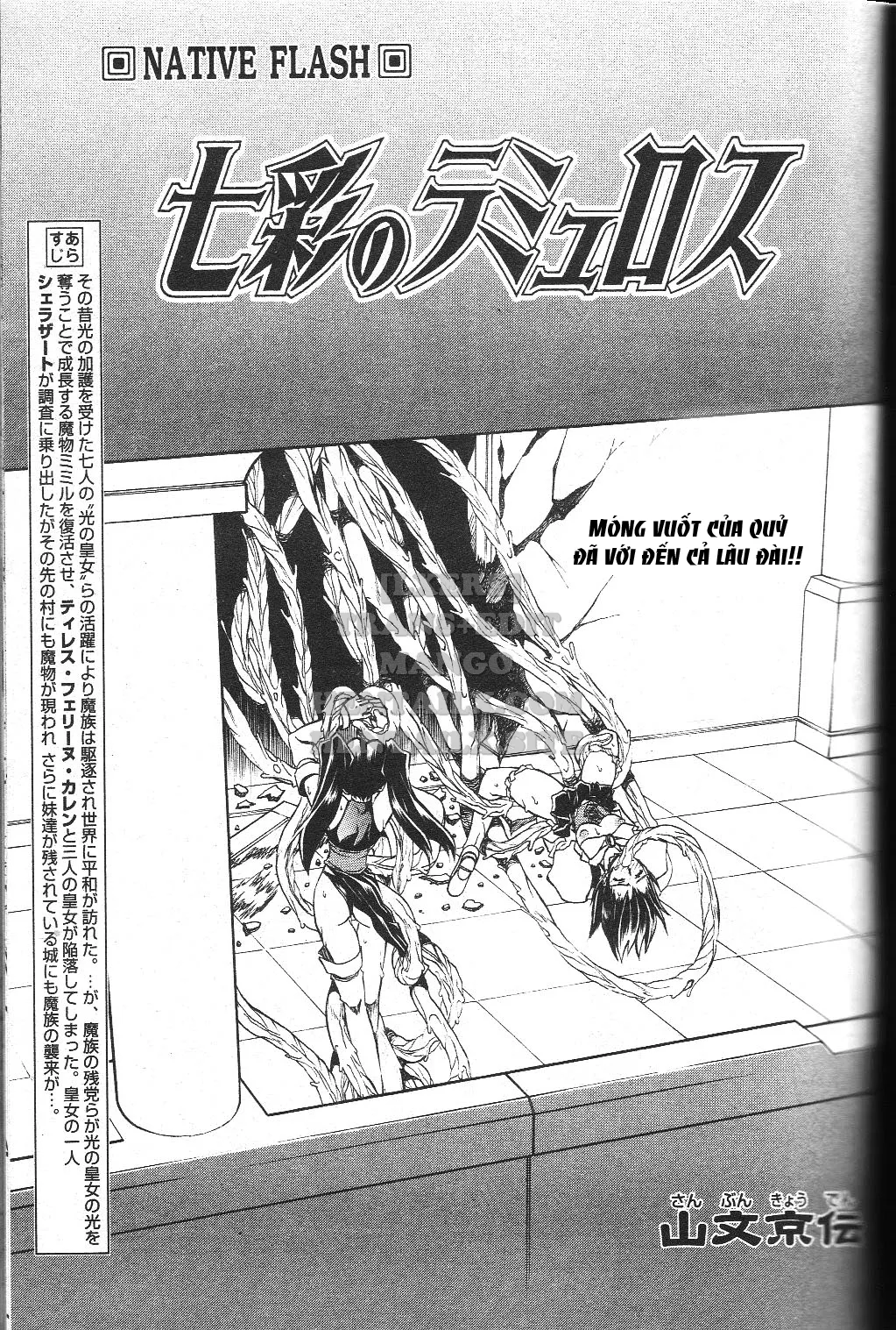 chapter-11-14