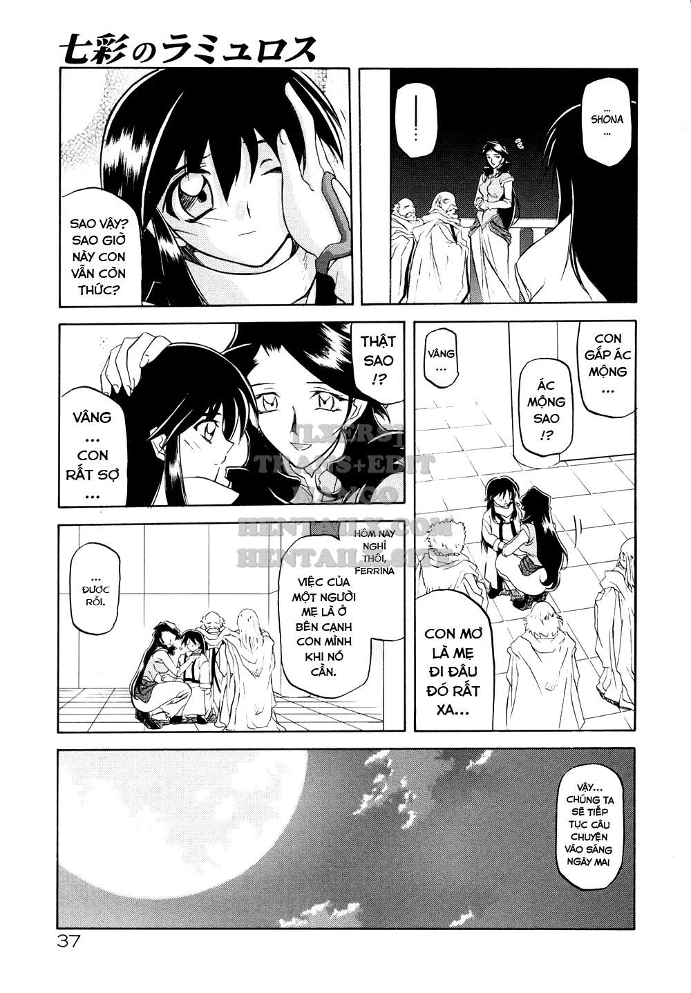 chapter-2-4