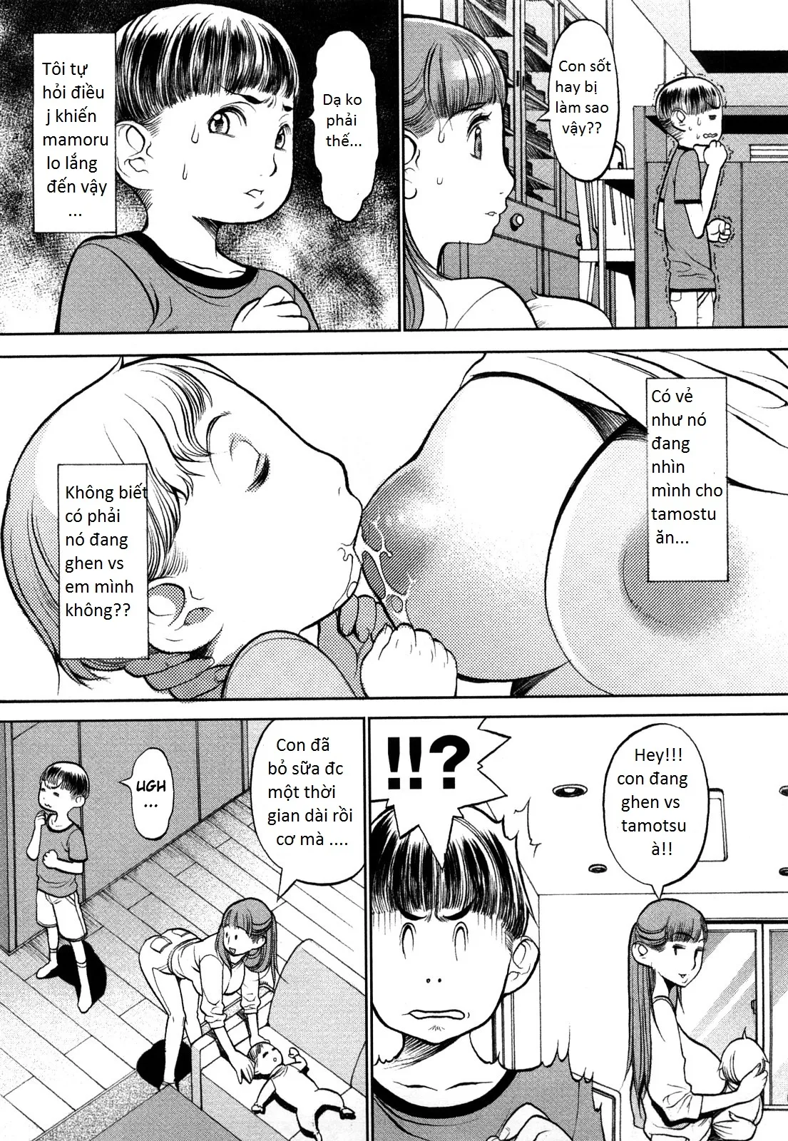 chapter-7-2