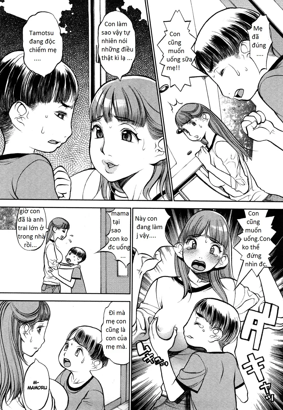 chapter-7-3