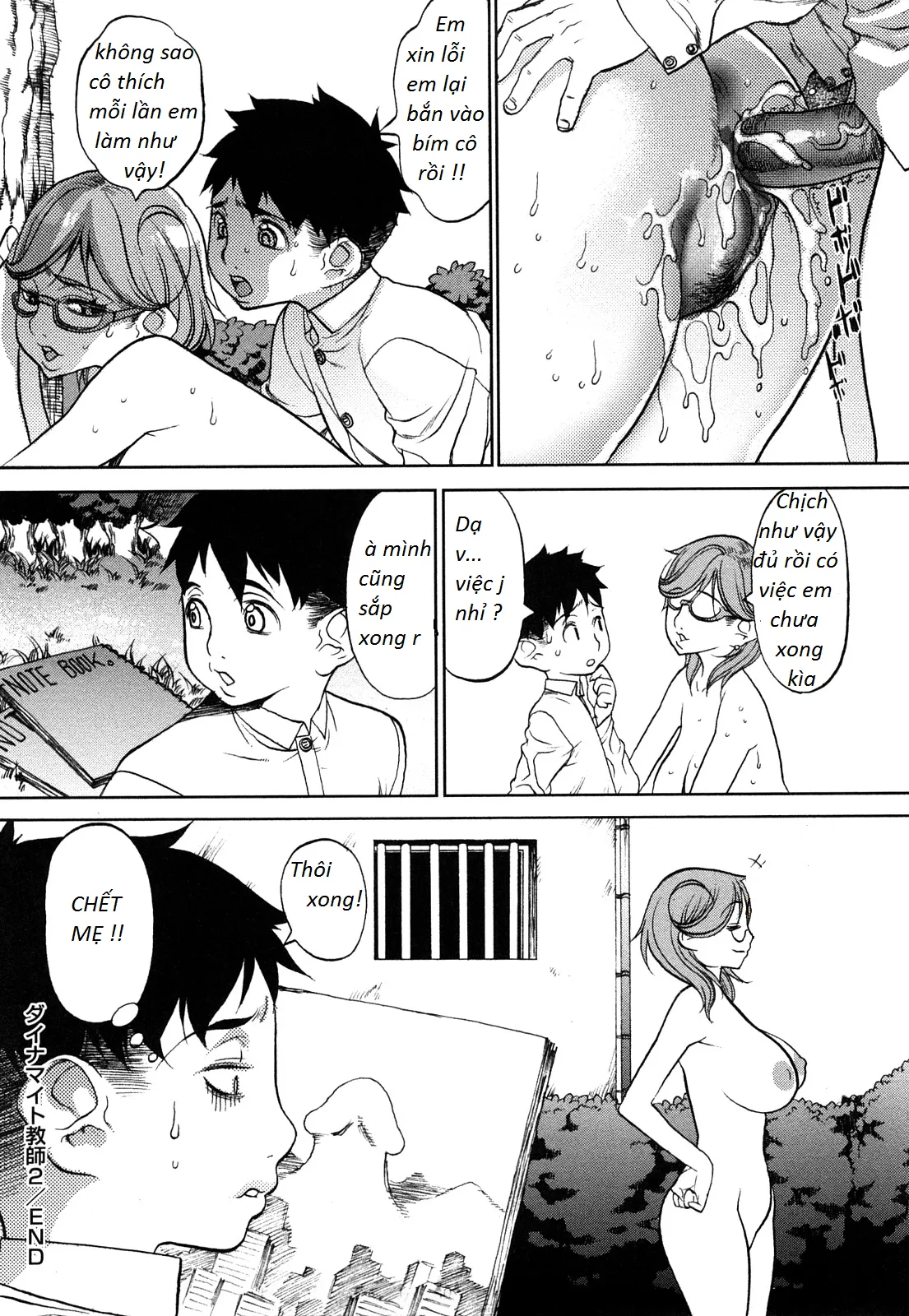 chapter-2-16