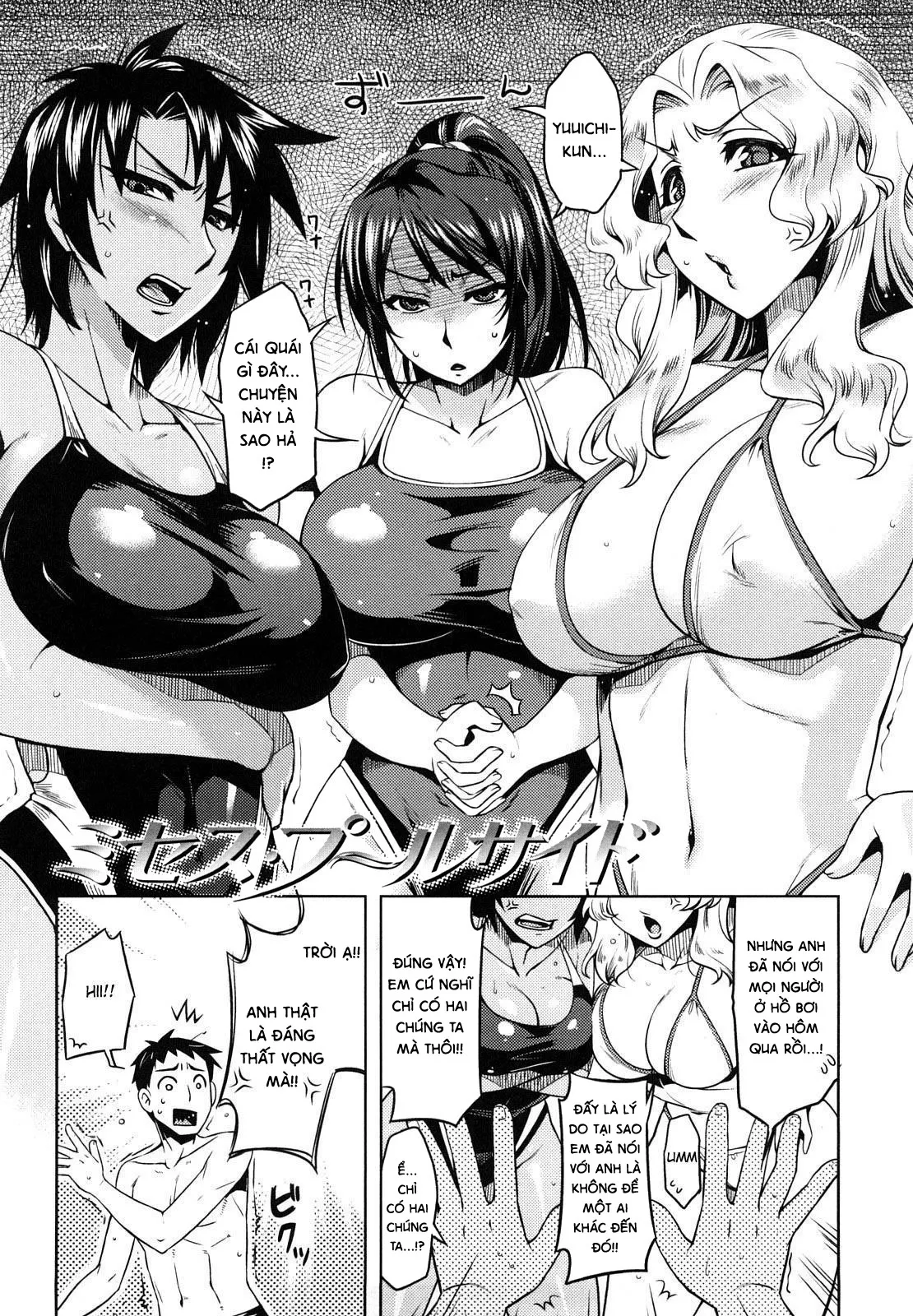 chapter-7-1