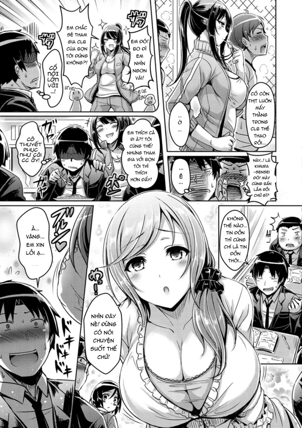 chapter-3-2