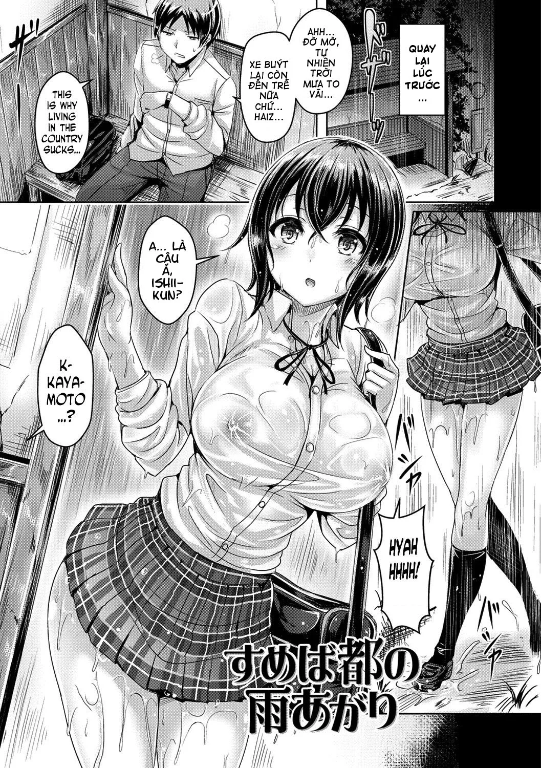 chapter-1-11