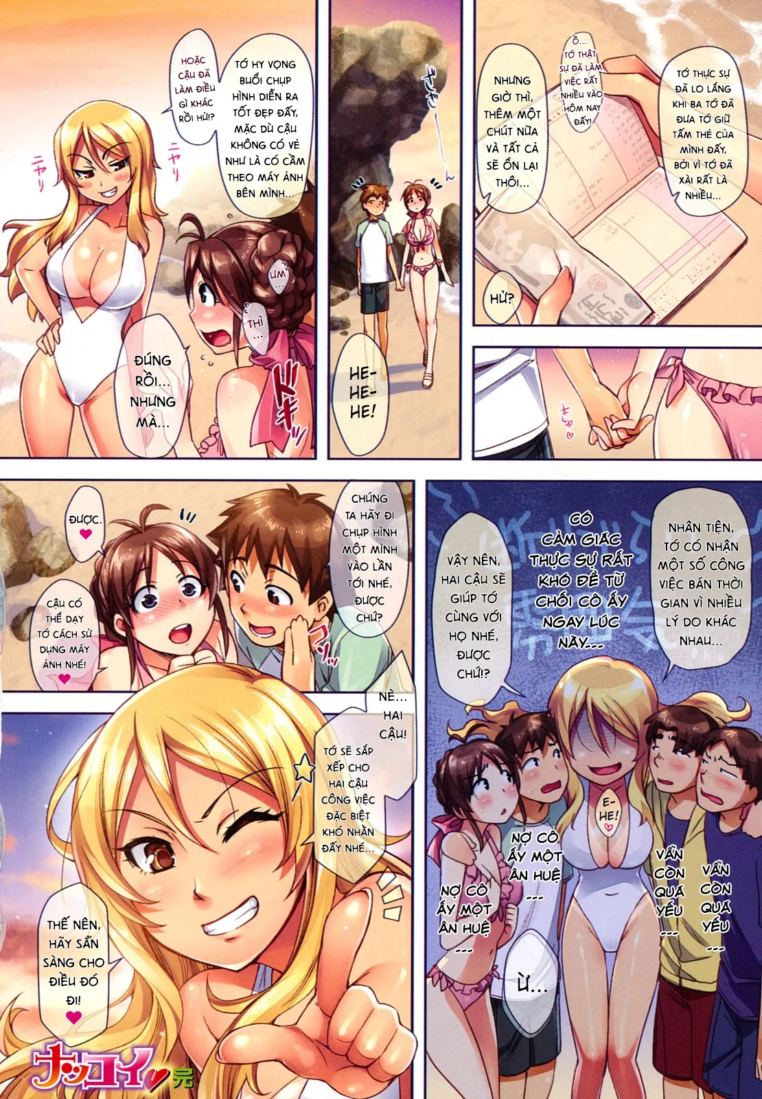 chapter-1-17