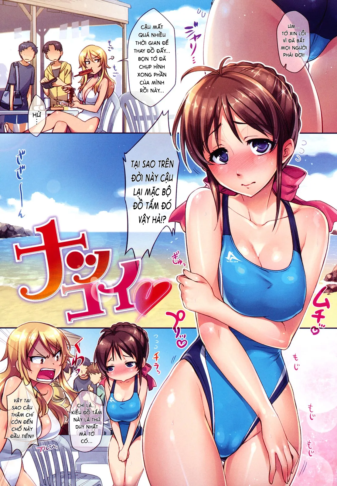 chapter-1-4