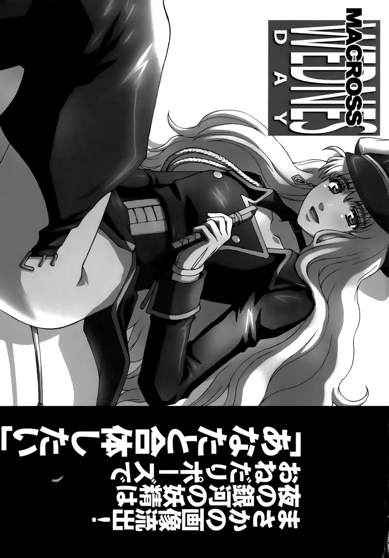 oneshot-1