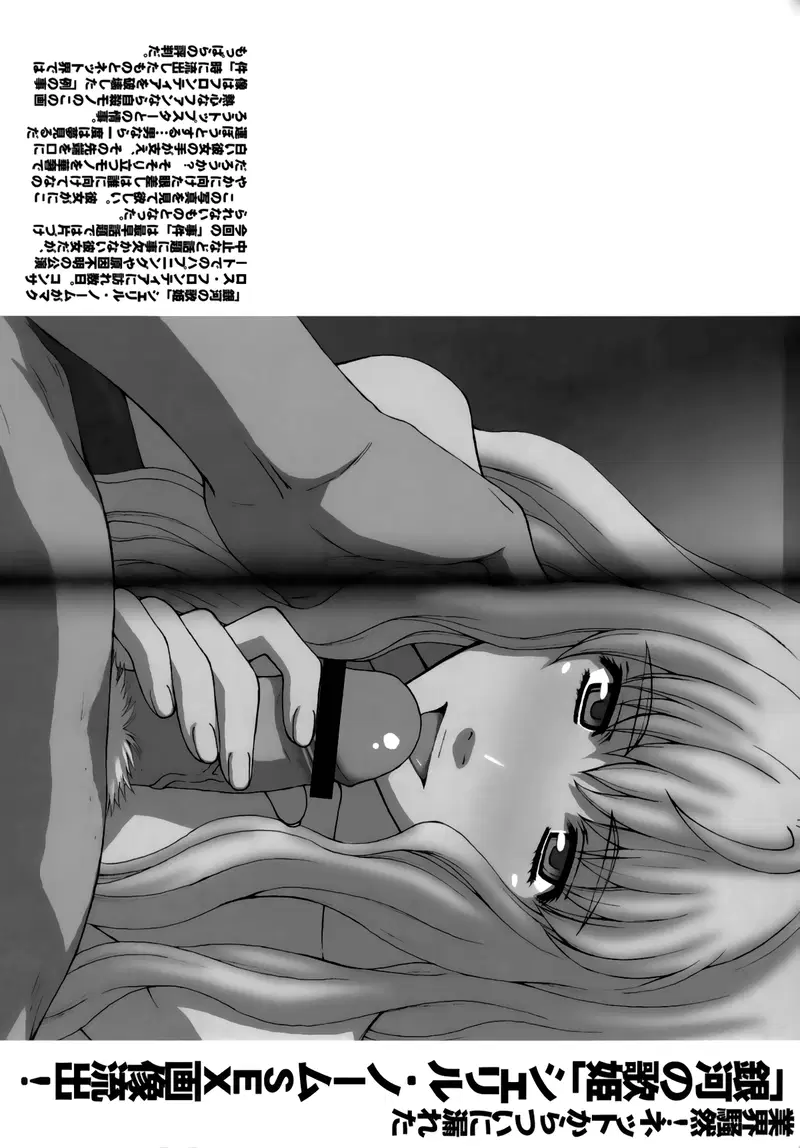 oneshot-2