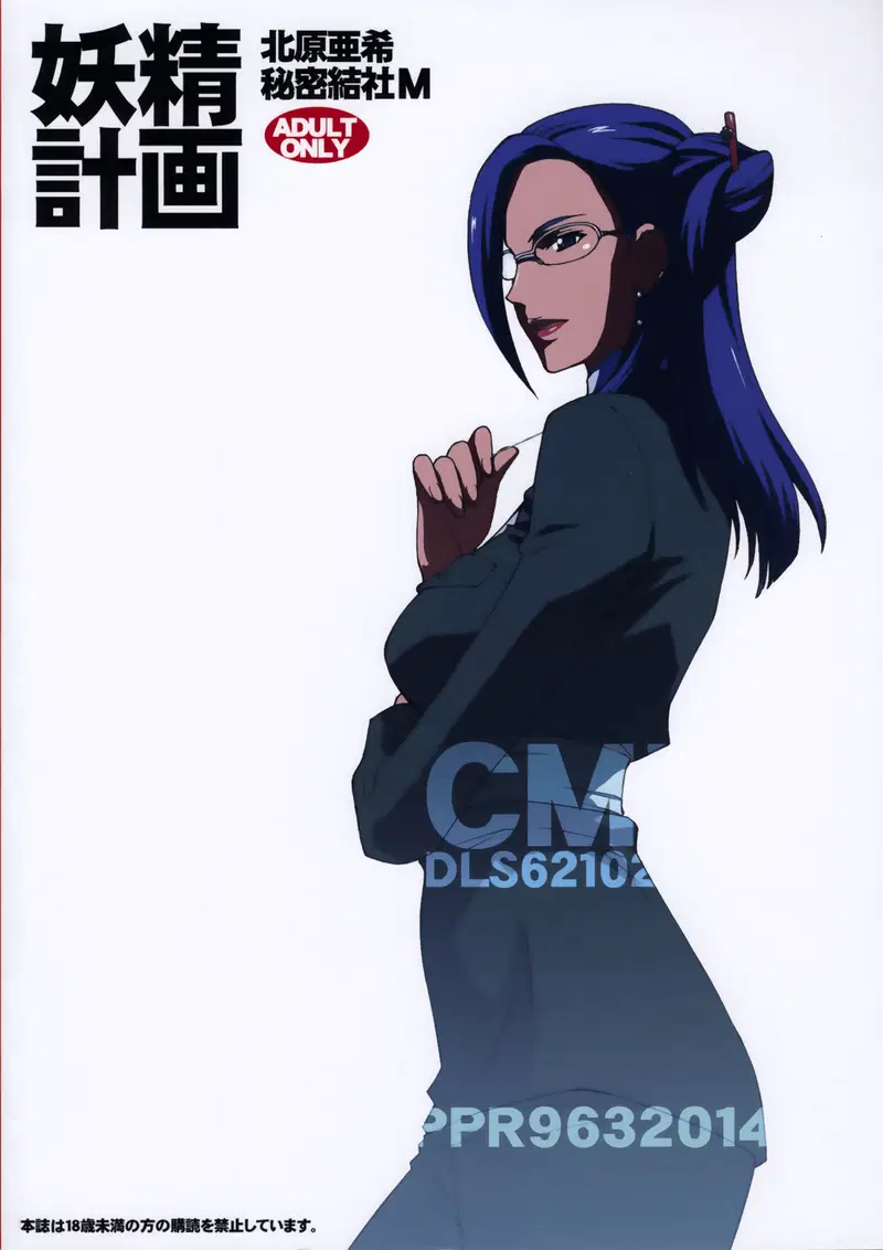 oneshot-33