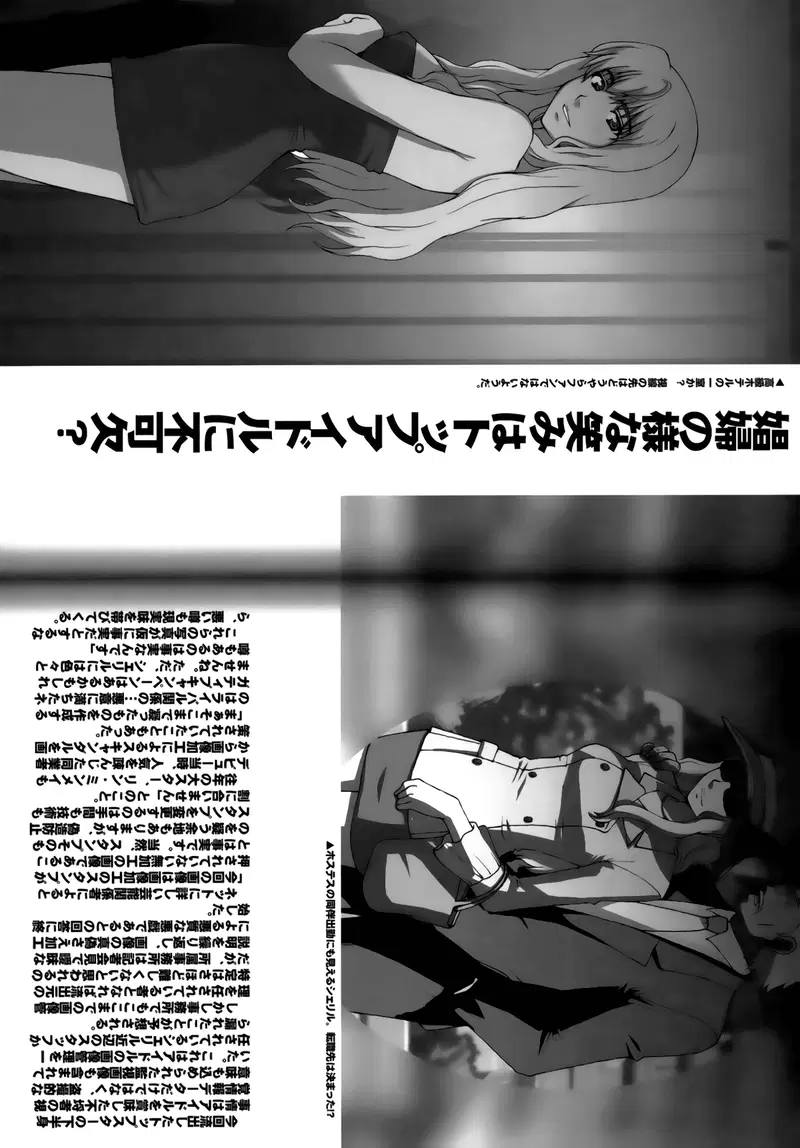 oneshot-3