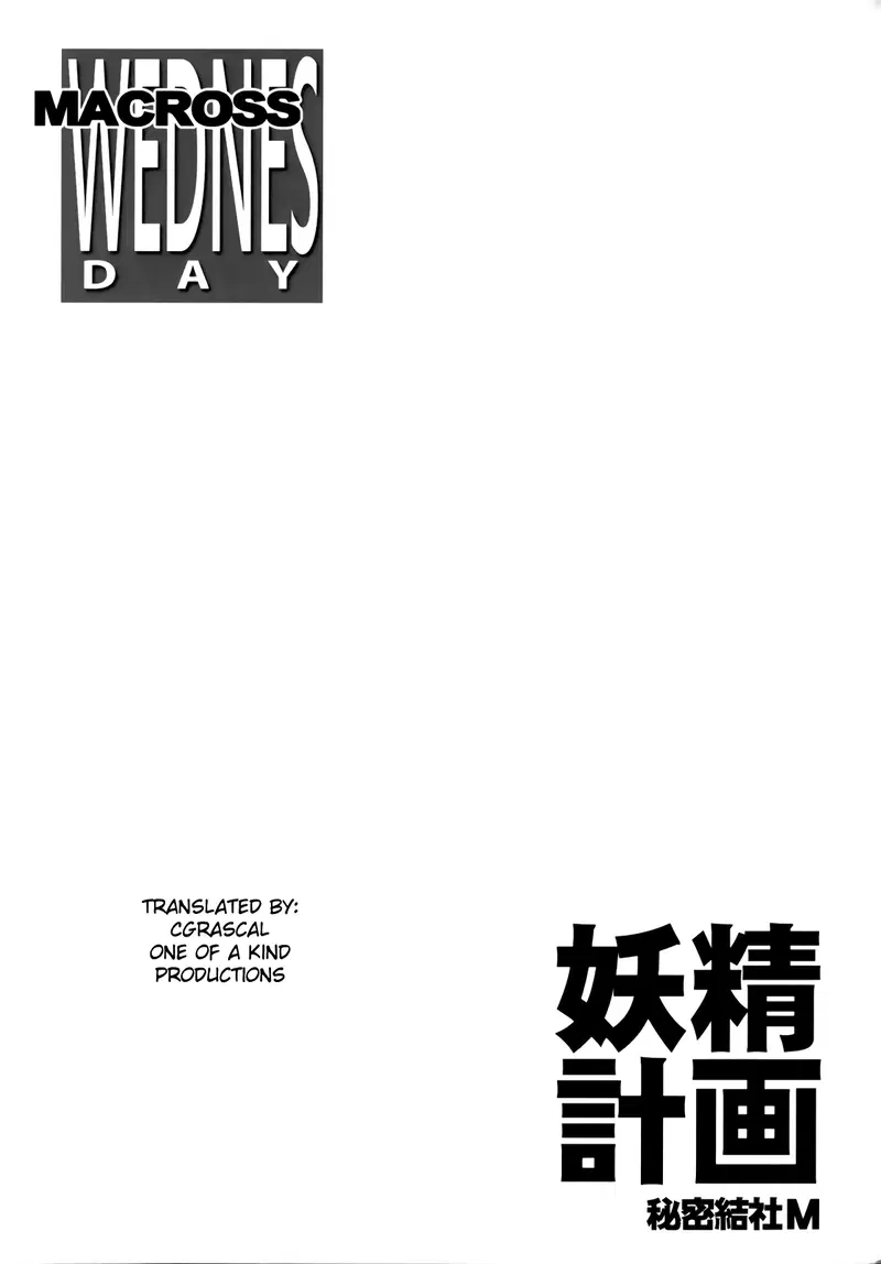 oneshot-6