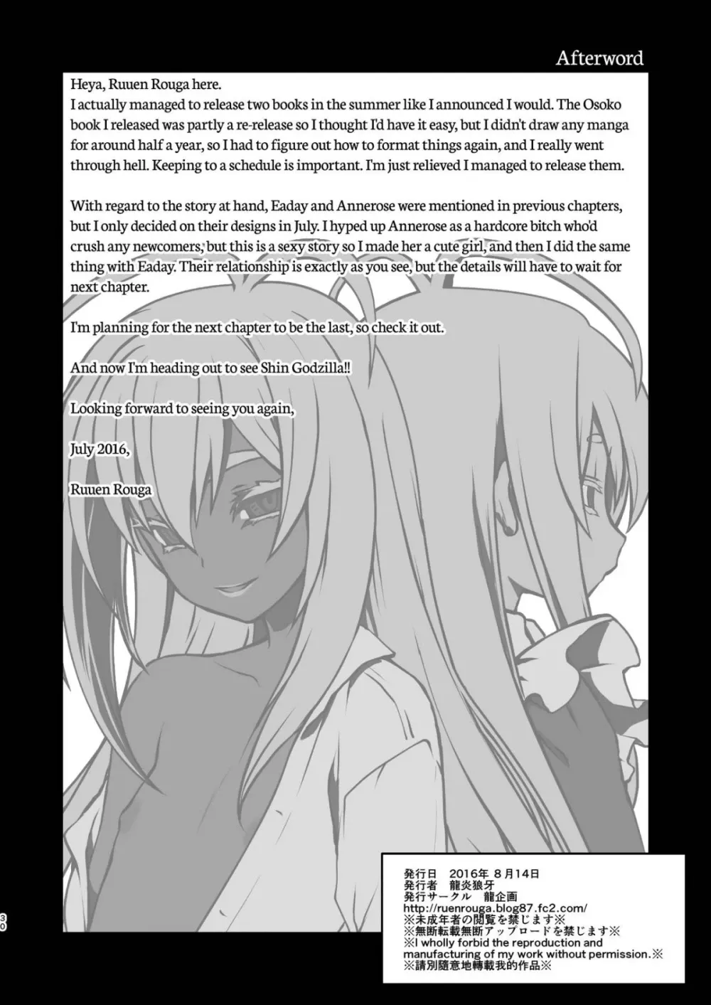 chapter-3-28