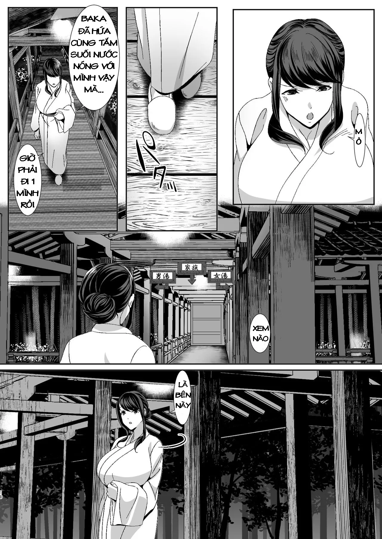 oneshot-17