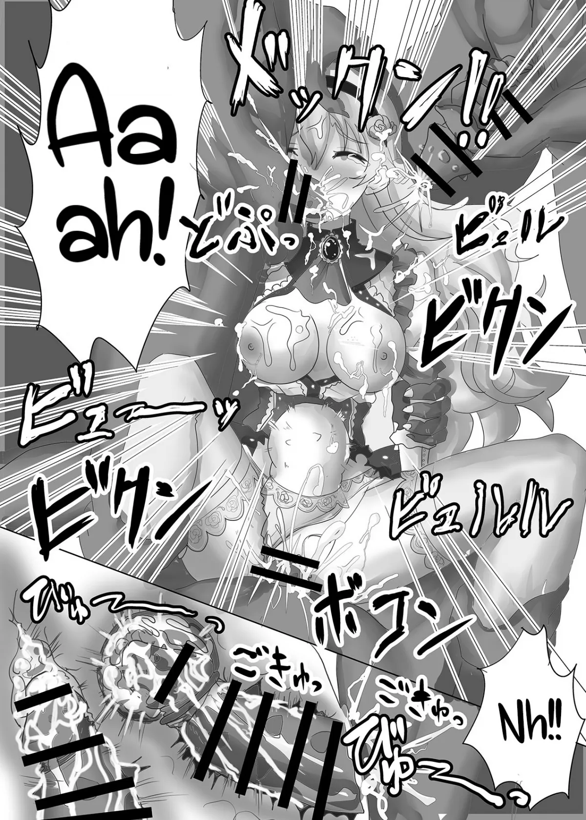 oneshot-20