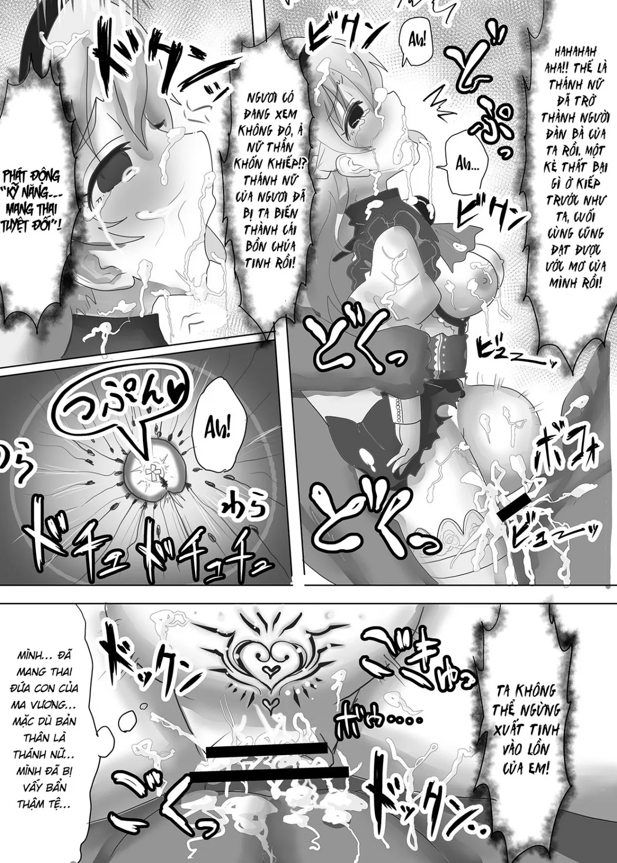 oneshot-21
