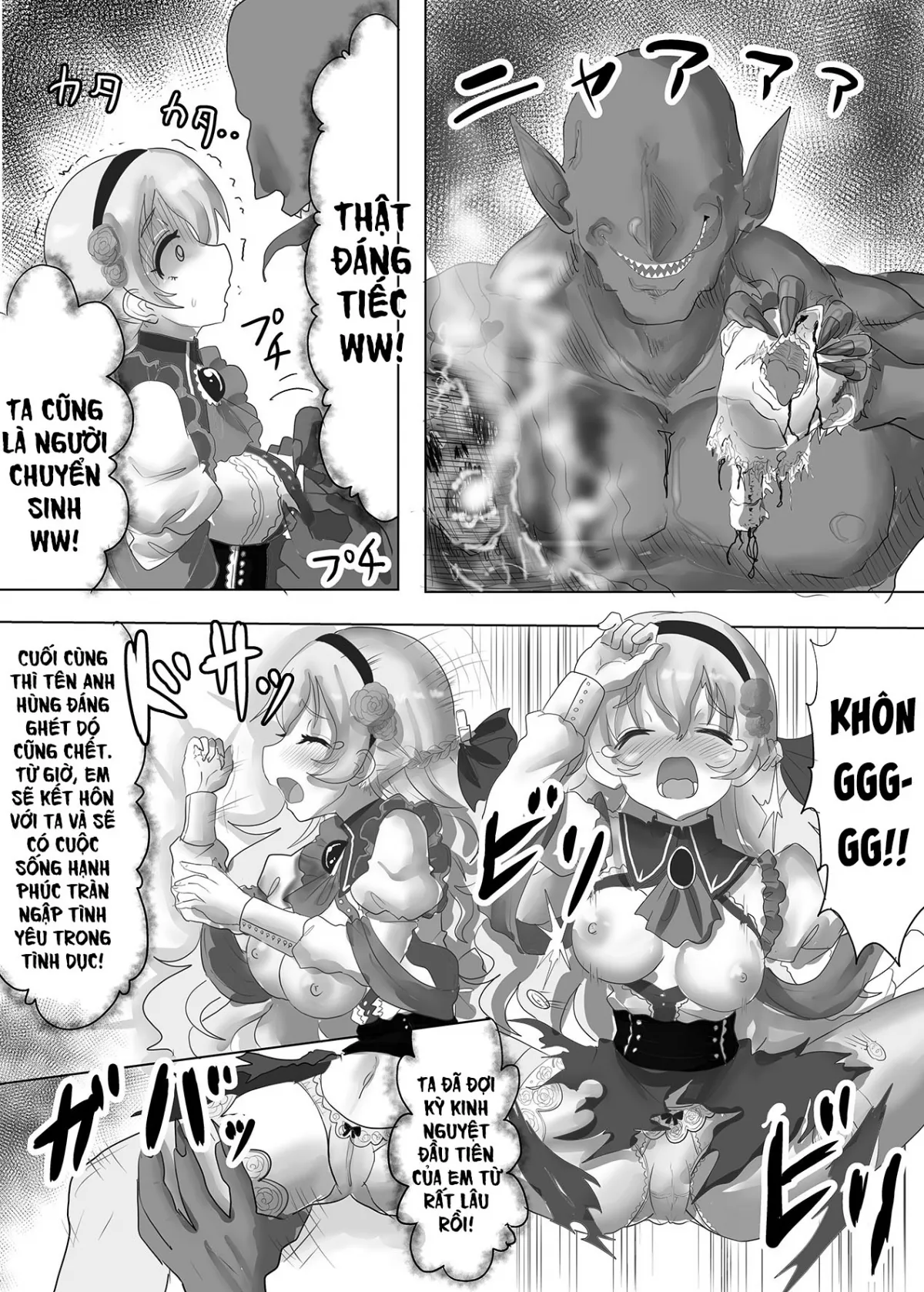 oneshot-3