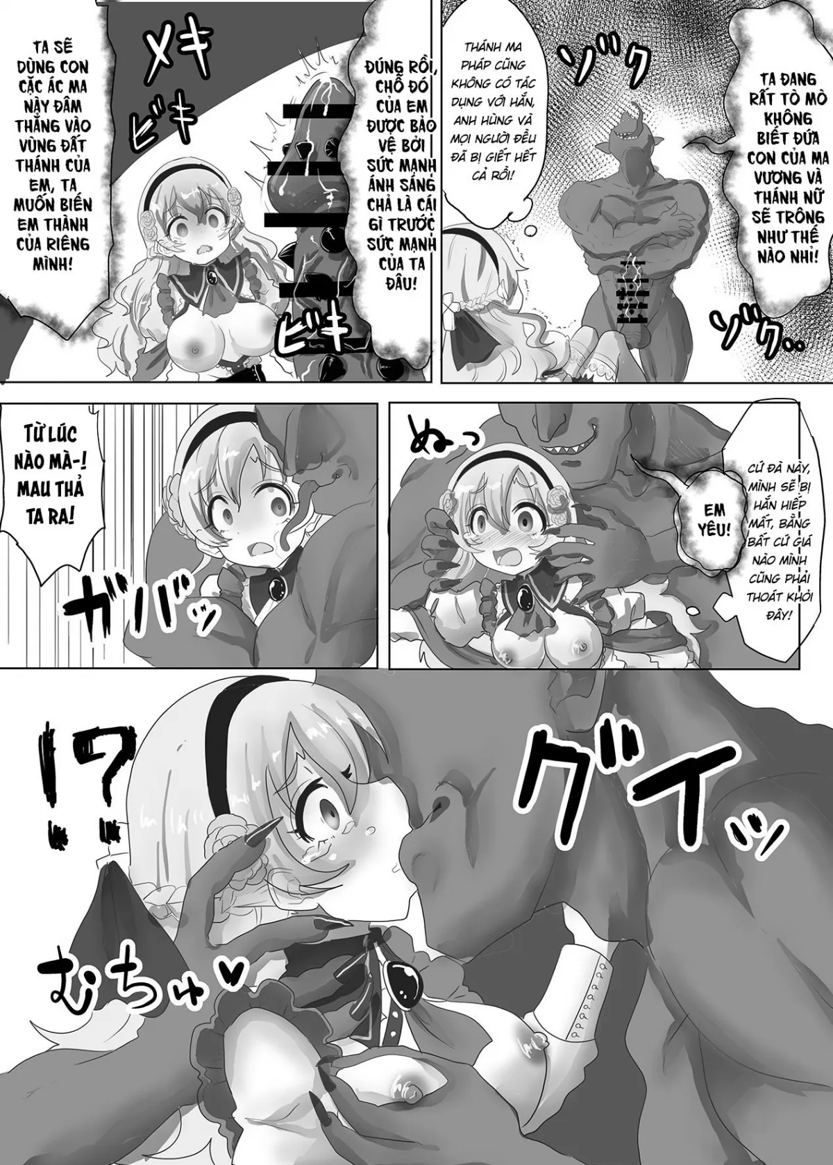 oneshot-6