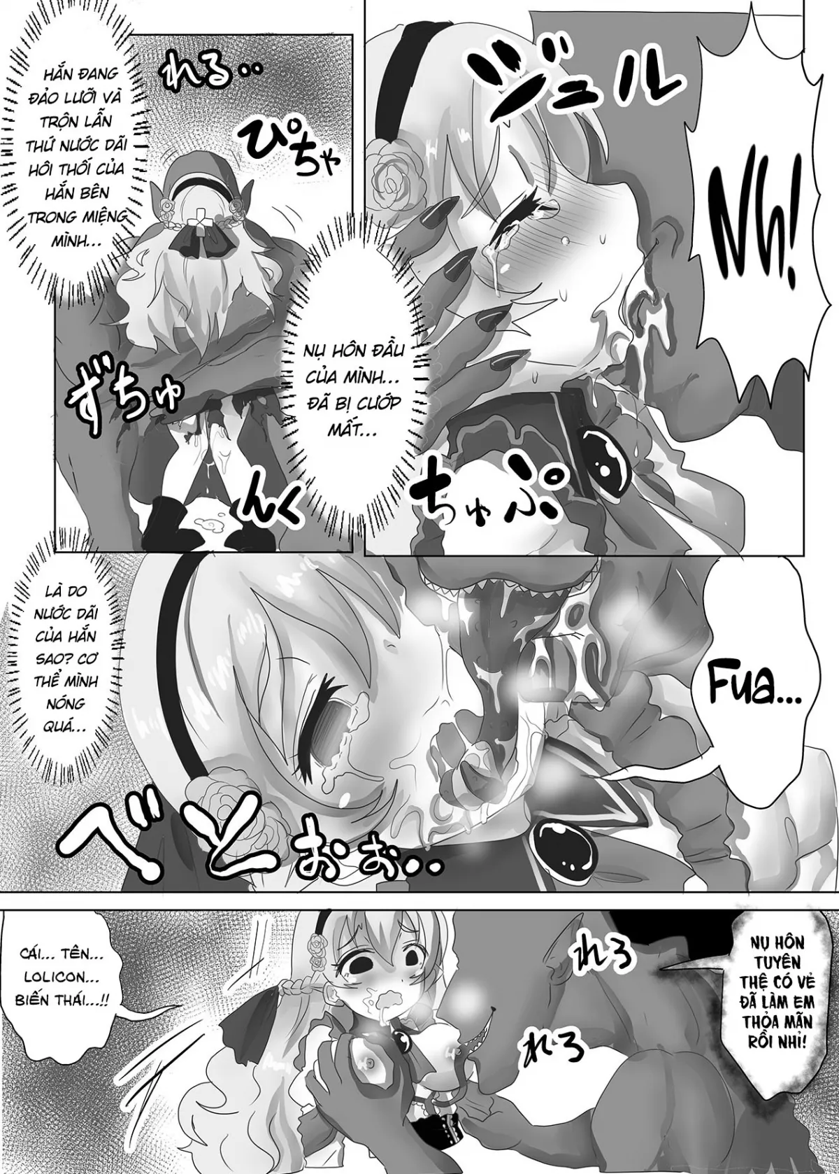 oneshot-7