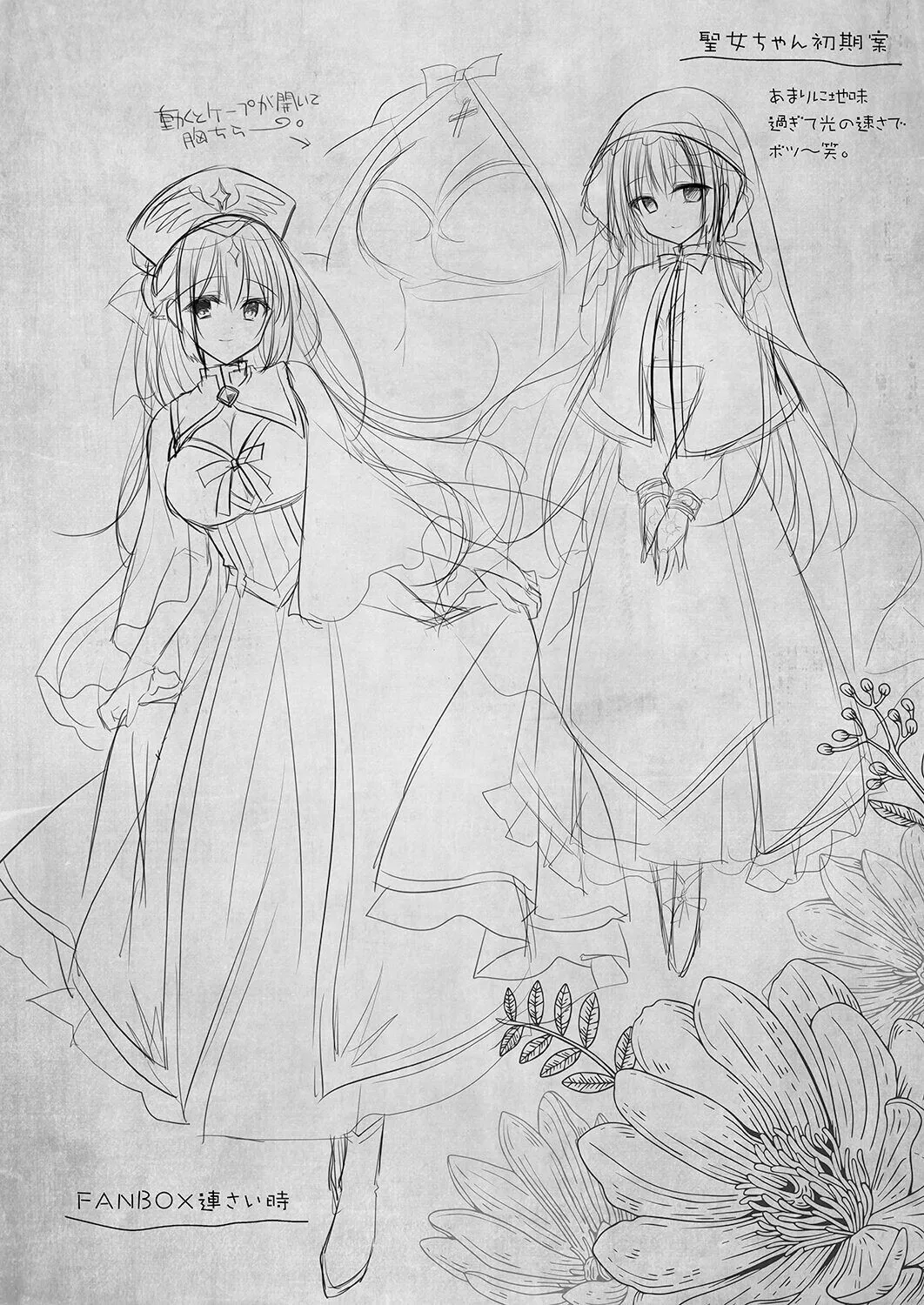 oneshot-55