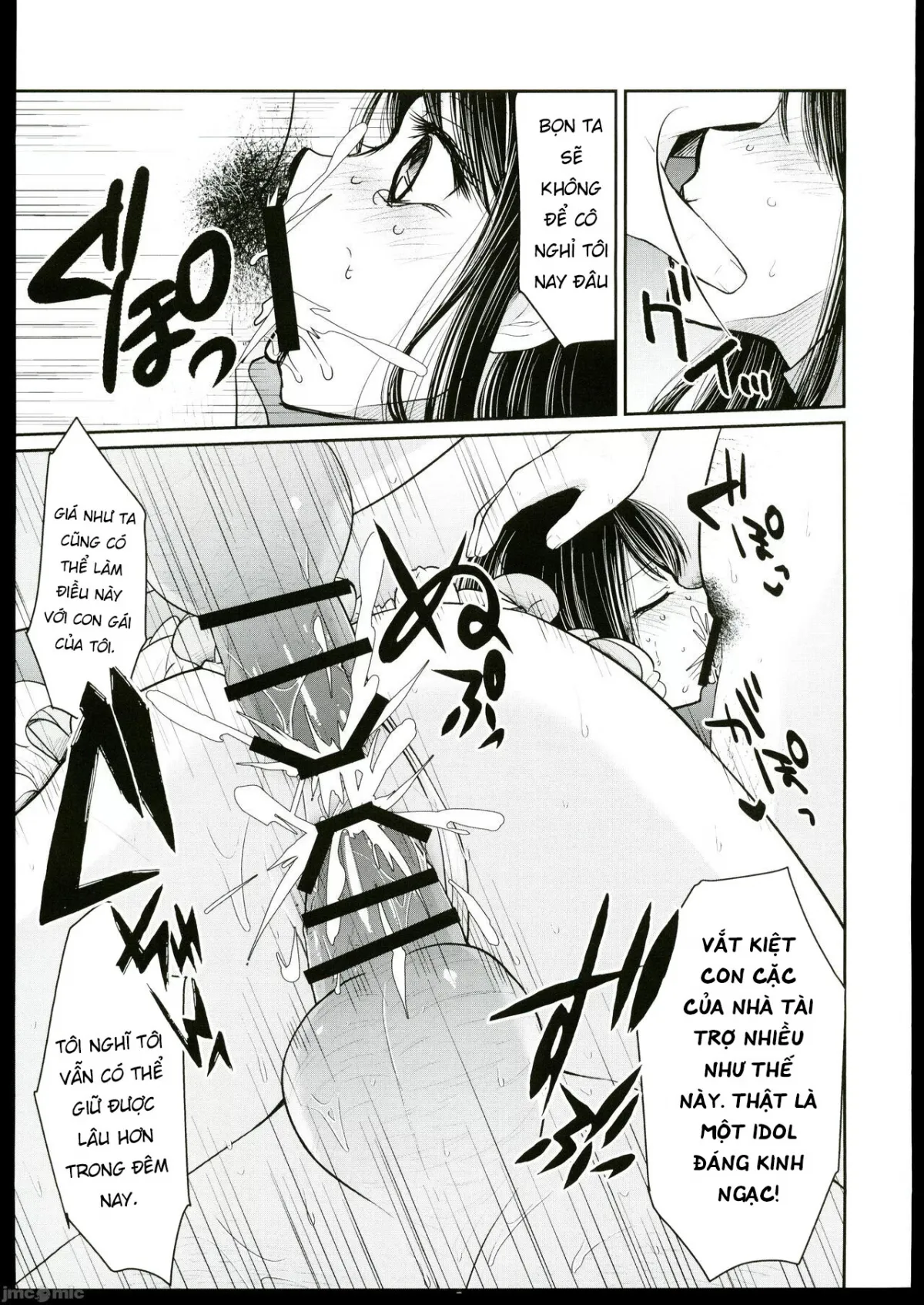 oneshot-11