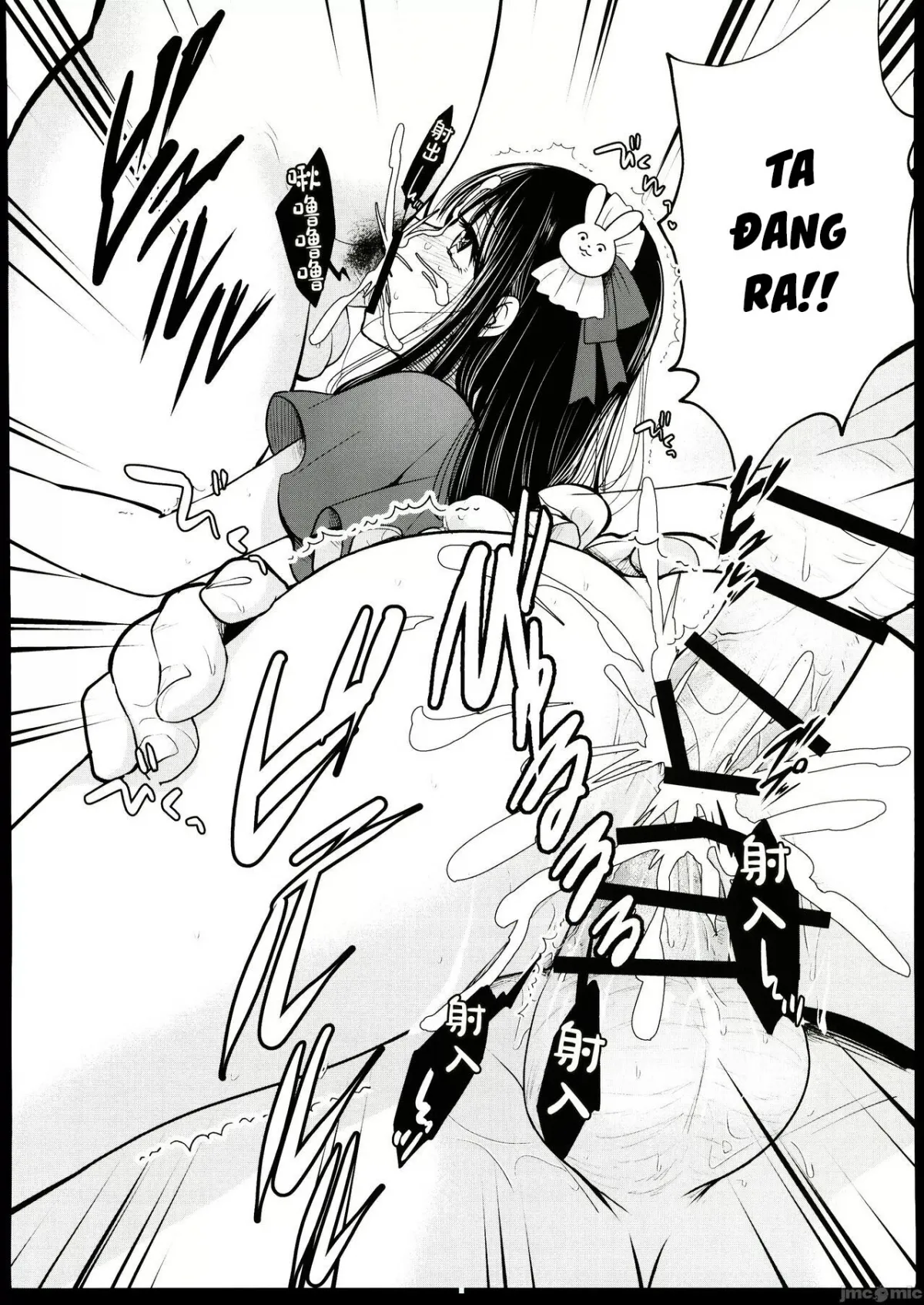oneshot-12
