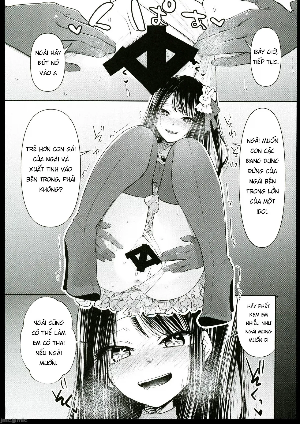 oneshot-7
