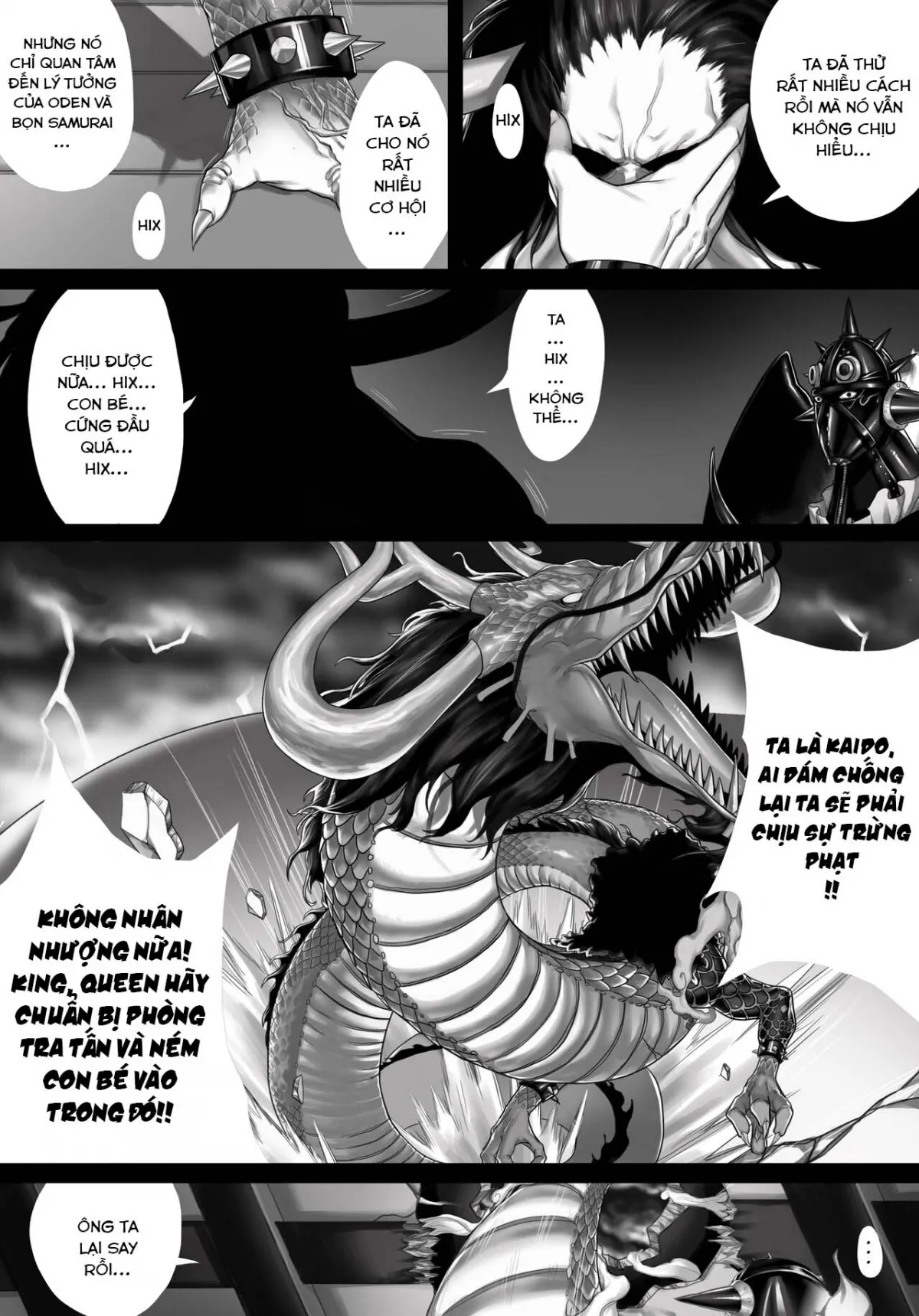 oneshot-22