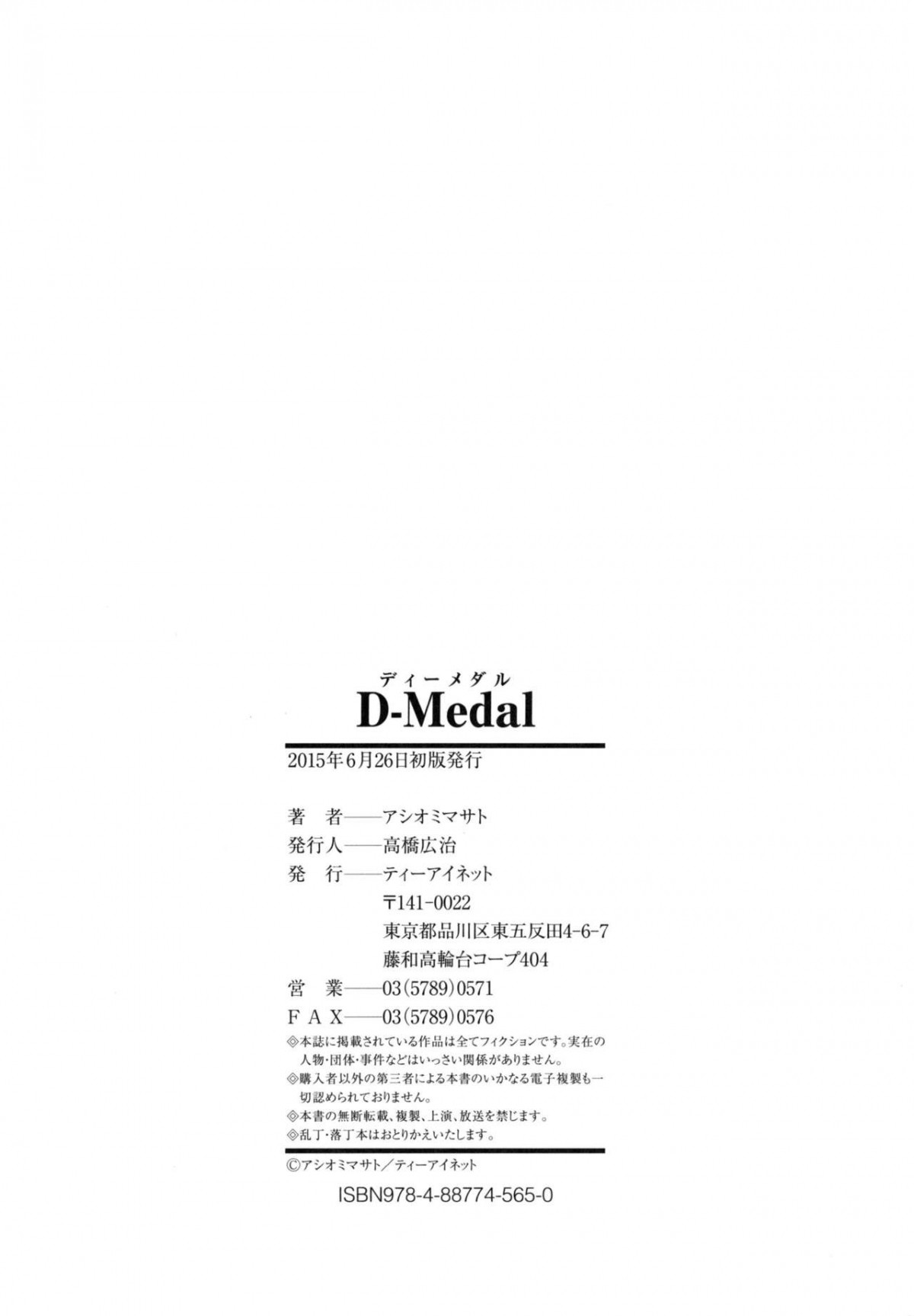 chapter-6-end-31