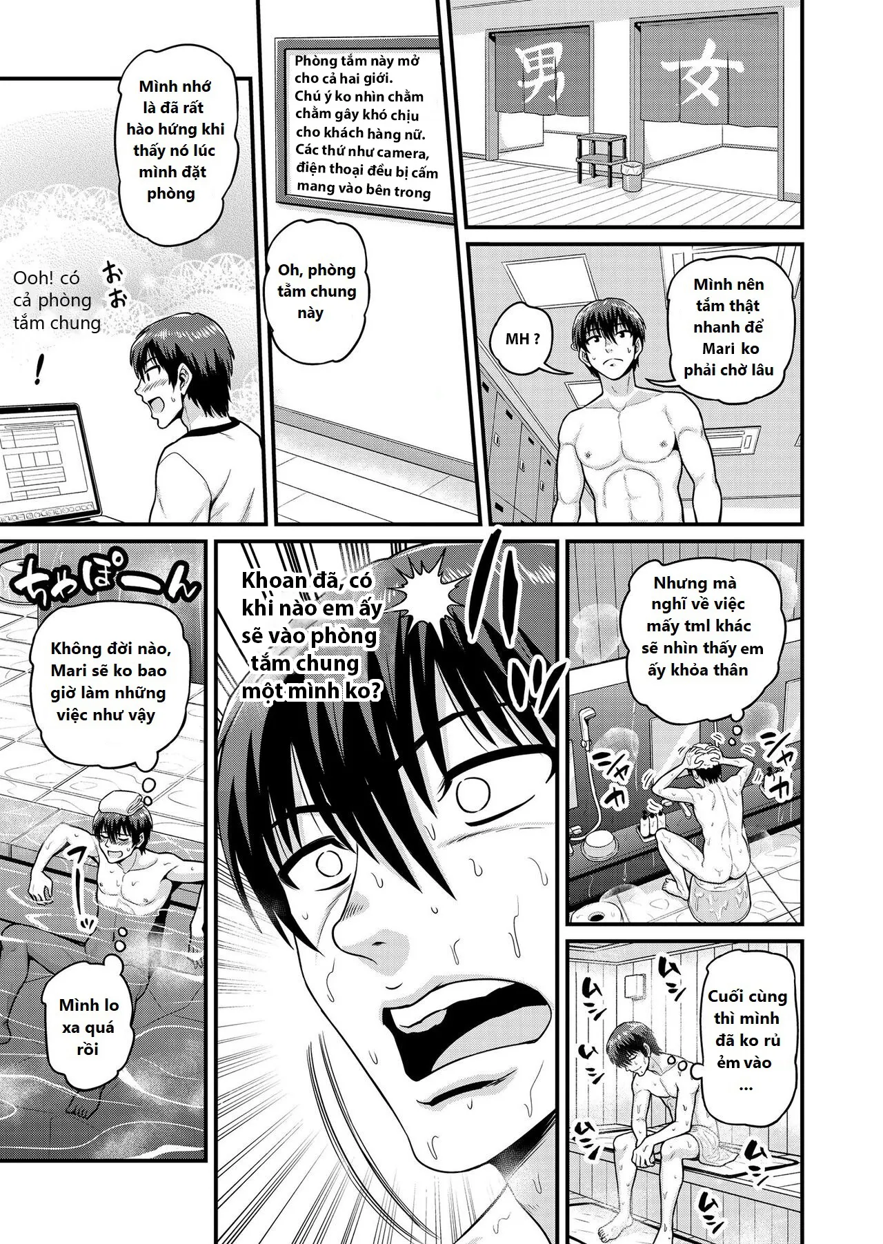 oneshot-12