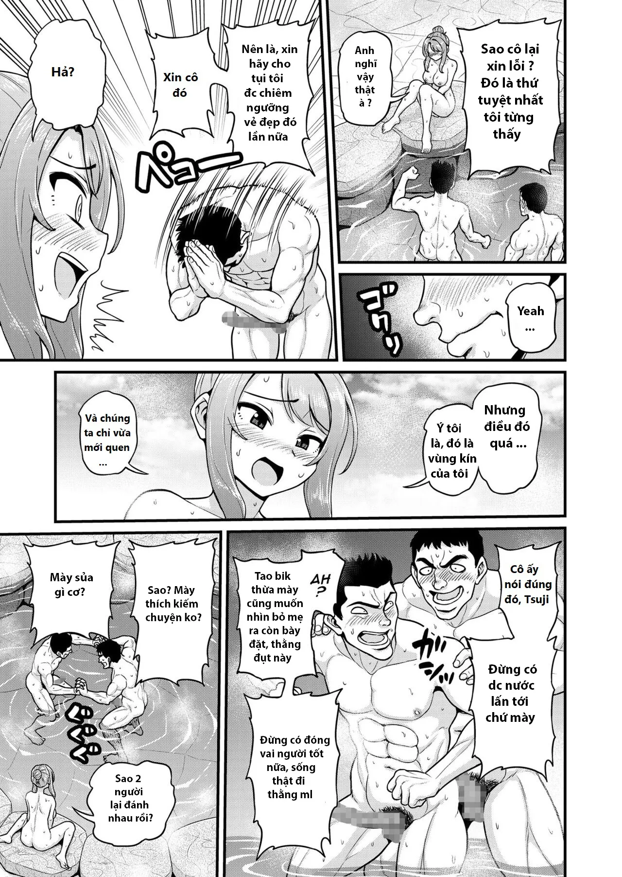oneshot-20