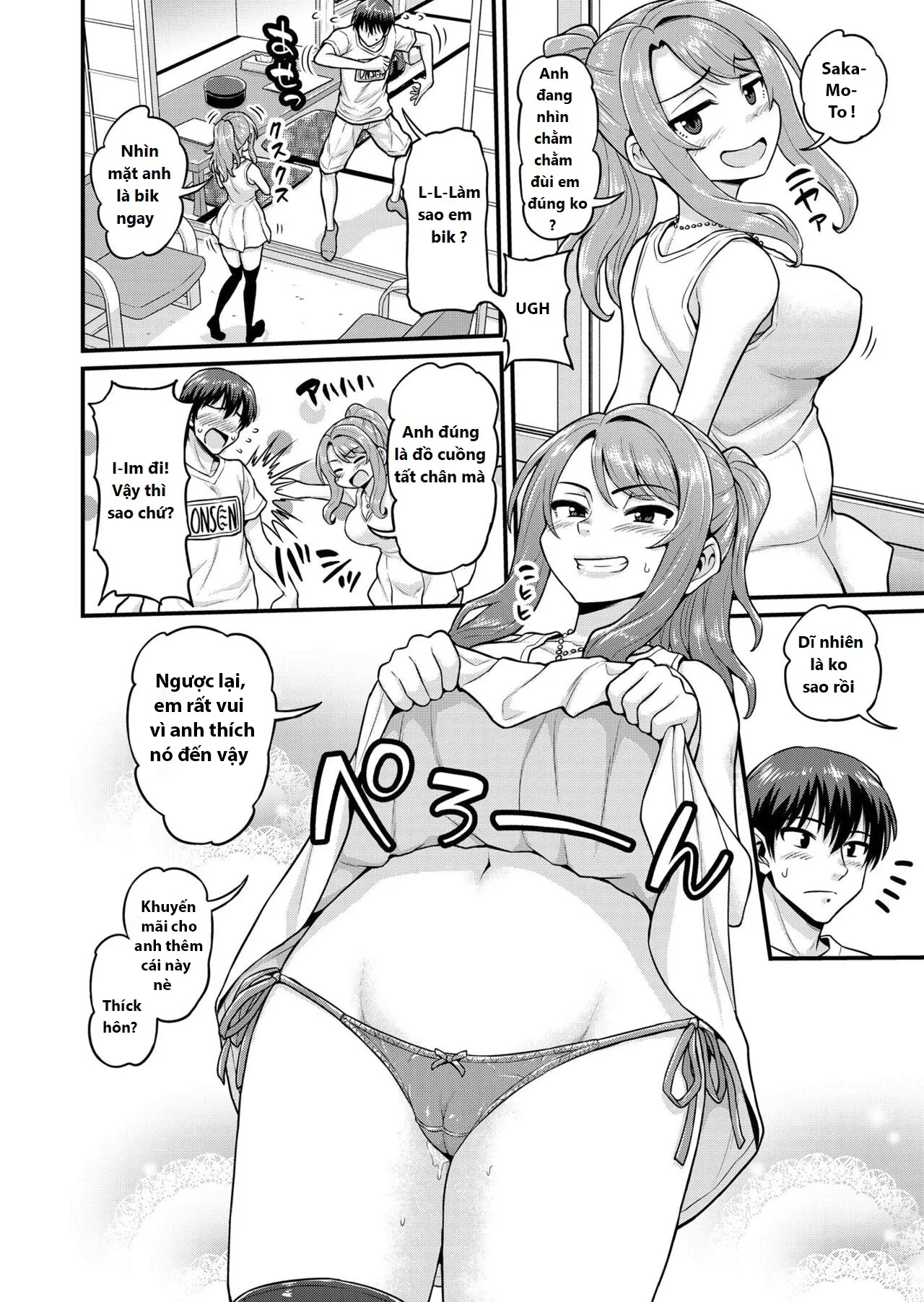 oneshot-3