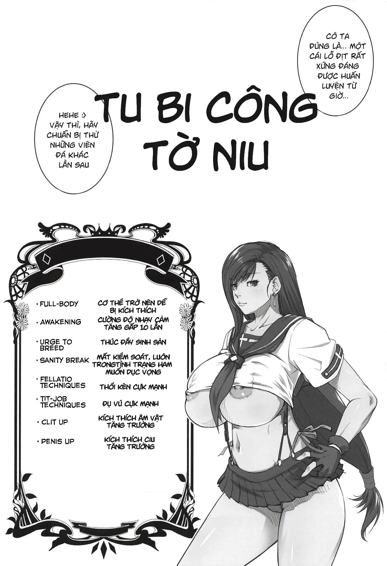 oneshot-21