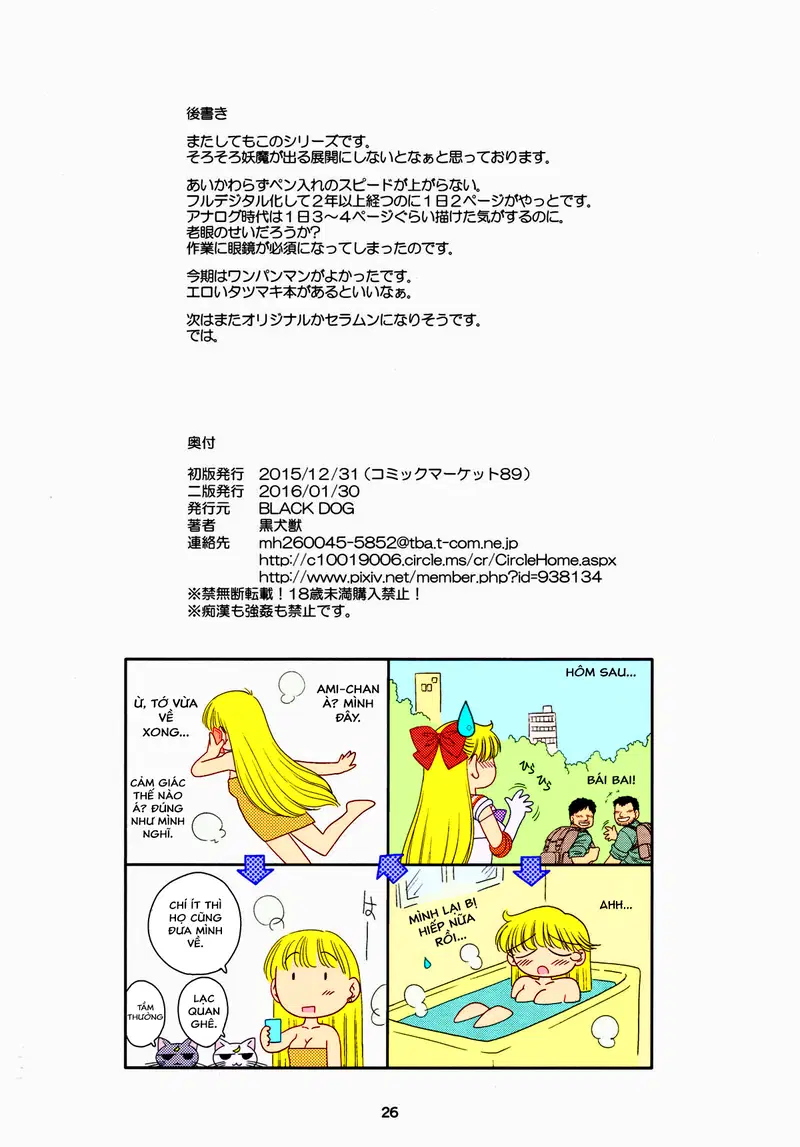 oneshot-24