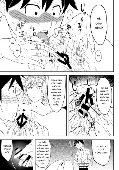 chapter-1-16