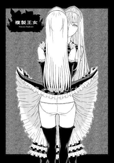 chapter-1-2