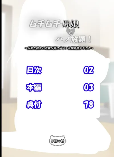 chapter-1-1